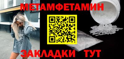 молекула духа Ирбит