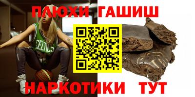 молекула духа Ирбит