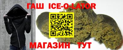 молекула духа Ирбит