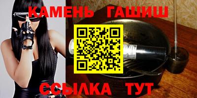 молекула духа Ирбит