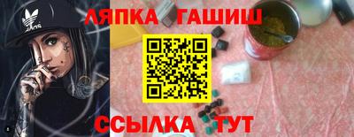 кокаин колумбия Ипатово
