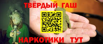молекула духа Ирбит