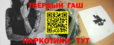 молекула духа Ирбит