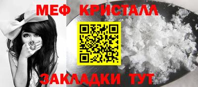 молекула духа Ирбит
