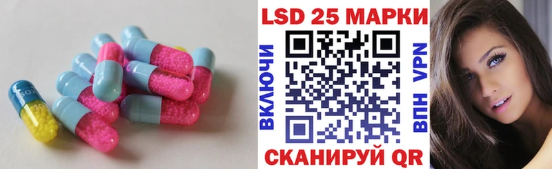 Лсд 25 экстази кислота  купить наркотик  Кинешма 