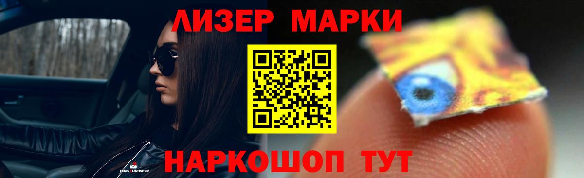 ЛСД экстази кислота  Лсд 25 экстази  Кинешма  Вход с VPN 