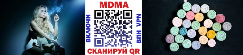 MDMA Molly  сколько стоит  Кинешма 