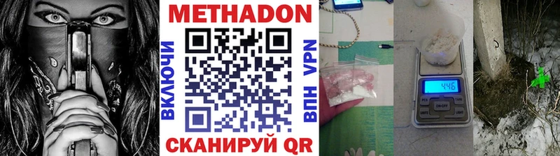 Метадон кристалл  KRAKEN ССЫЛКА  Кинешма 