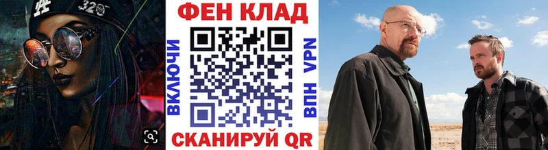 что такое наркотик  Кинешма  Метамфетамин кристалл 