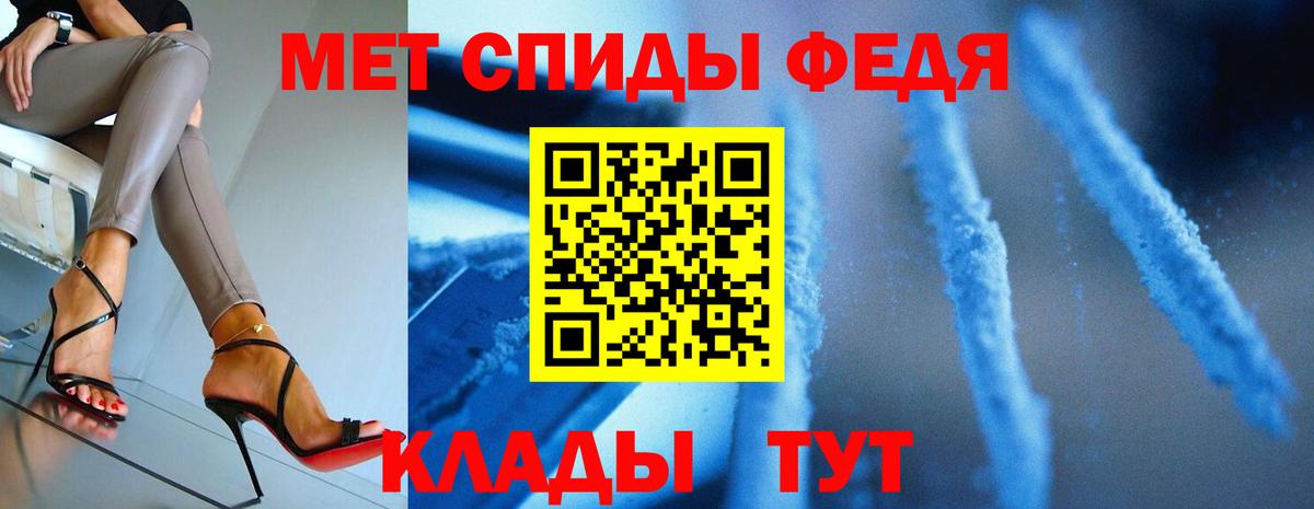 Кинешма  МЕТАМФЕТАМИН винт  Вход с VPN 