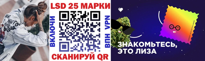 кракен ТОР  Кинешма  Марки 25I-NBOMe 1500мкг 