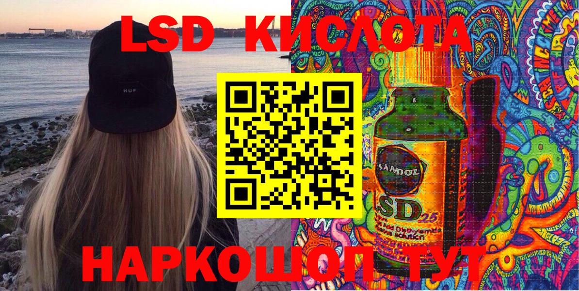 Кинешма  Марки N-bome 1,8мг  Вход с VPN 