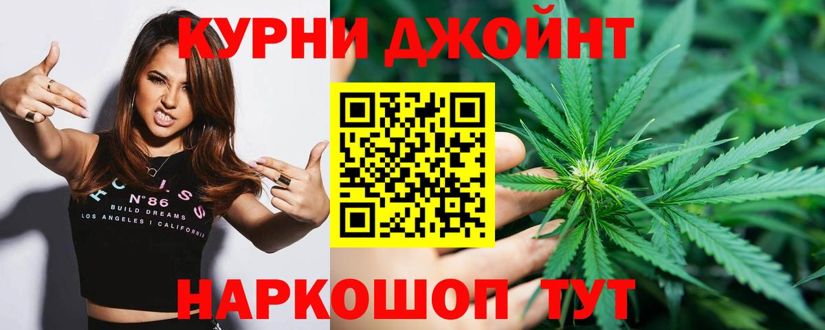 Канабис планчик  Марихуана OG Kush  Кинешма  Бошки Шишки THC 21%  Вход с VPN 