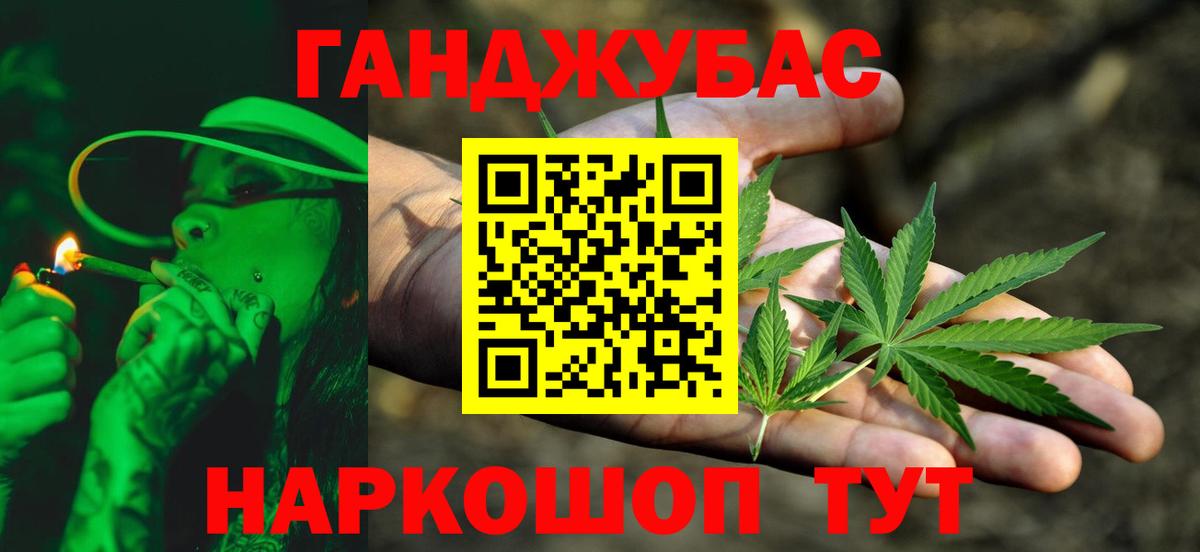 Шишки марихуана Bruce Banner Кинешма